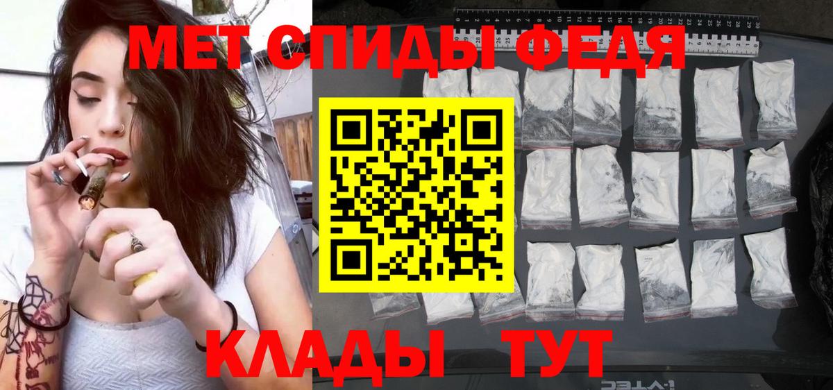Amphetamine Розовый Киржач