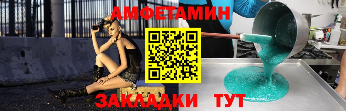   онион  АМФЕТАМИН Premium  АМФ  Вход с VPN  Amphetamine  Киржач 