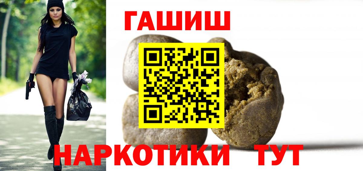 Гашиш Ice-O-Lator Киржач