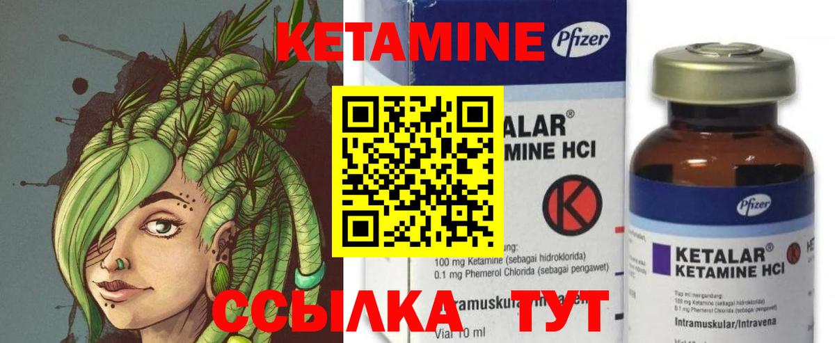 МДМА Киржач