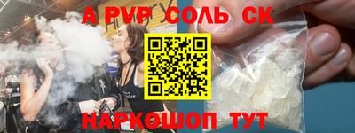 стаф Изобильный