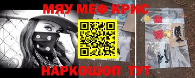 меф Ипатово