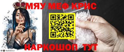 стаф Изобильный