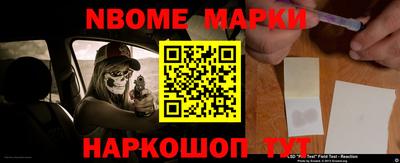 меф Ипатово
