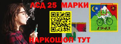 меф Ипатово