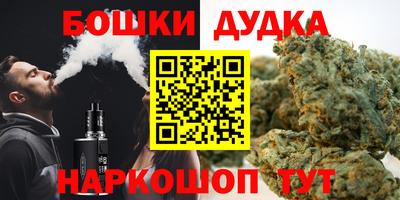 марихуана Ирбит