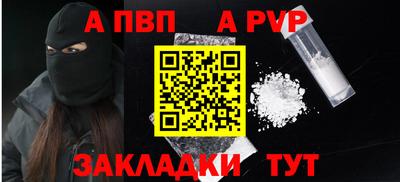 стаф Изобильный