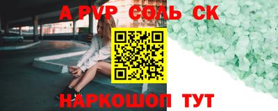 меф Ипатово