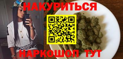 марихуана Ирбит