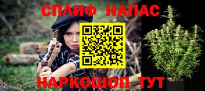 марихуана Ирбит