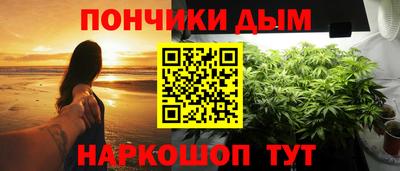 меф Ипатово