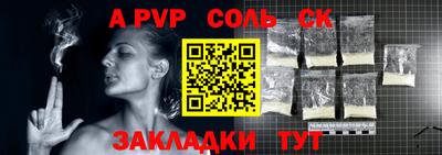 меф Ипатово
