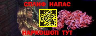 меф Ипатово