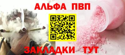 стаф Изобильный
