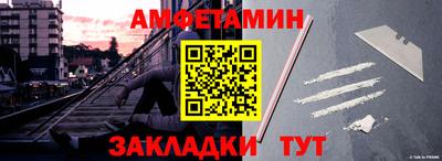 меф Ипатово