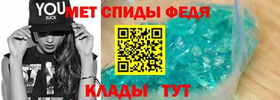 стаф Изобильный