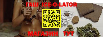 меф Ипатово