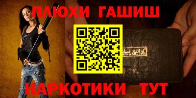 марихуана Ирбит
