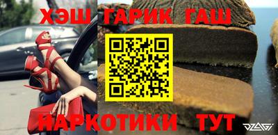 стаф Изобильный