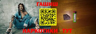 меф Ипатово