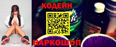 меф Ипатово