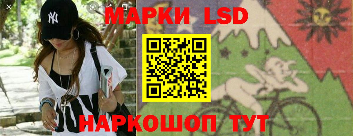 LSD-25 экстази ecstasy  Вход с VPN  Киржач 