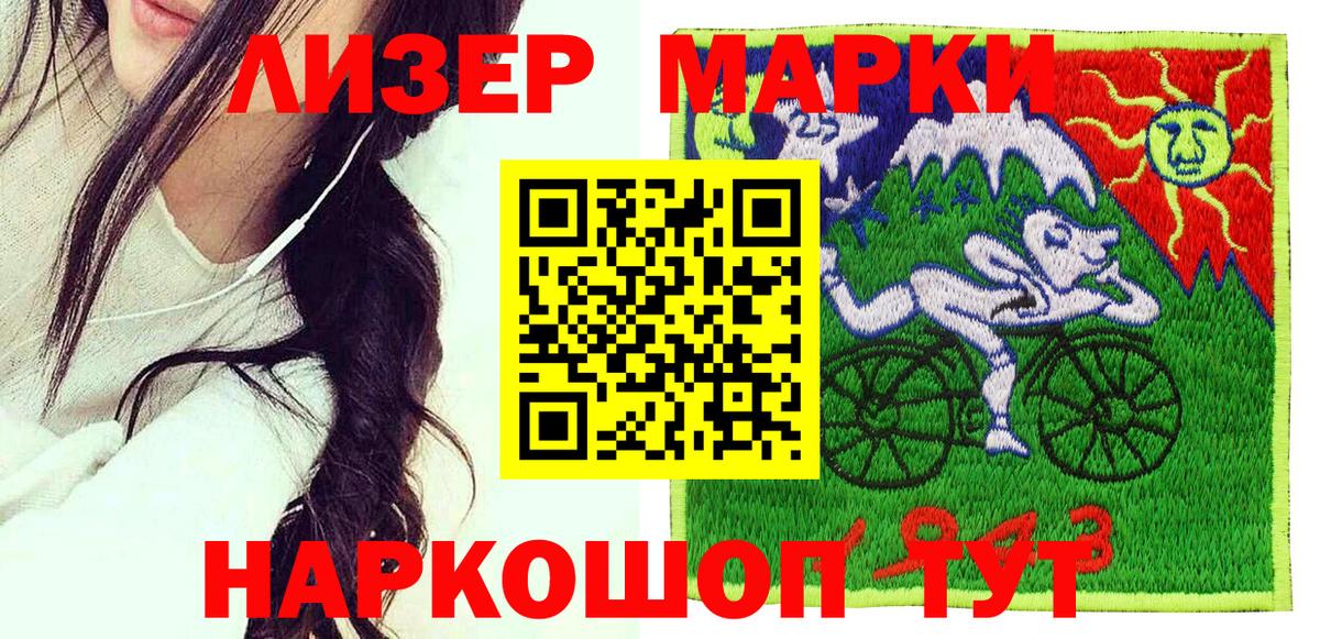Киржач  Марки N-bome  Вход с VPN  Марки NBOMe 1,8мг 