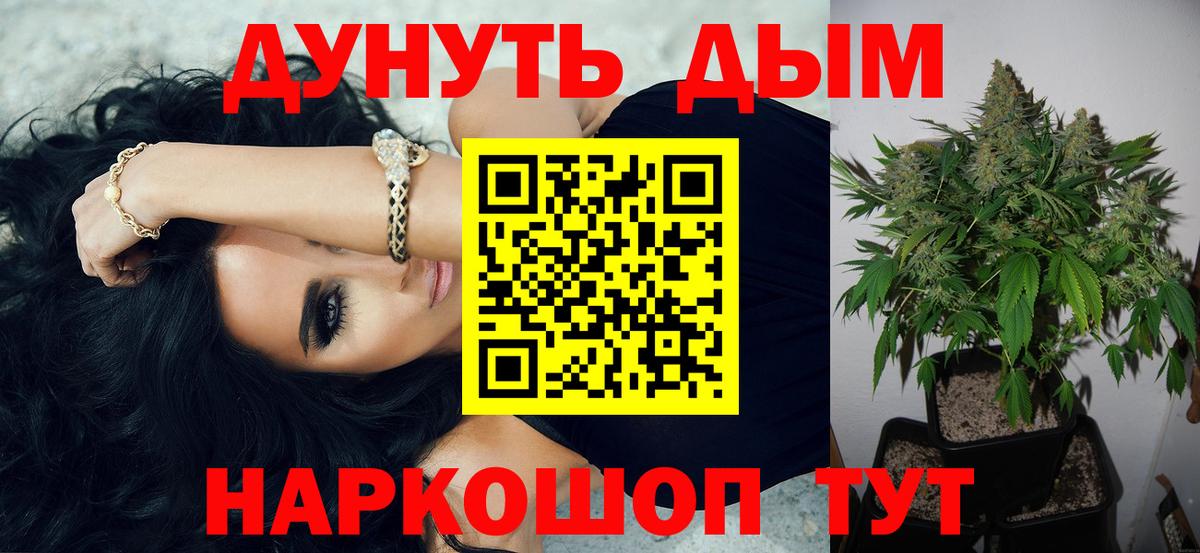Марихуана  Бошки Шишки  МЕФ   Вход с VPN  Лсд 25  Киржач  Alpha PVP СК кристаллы  ГАШ 