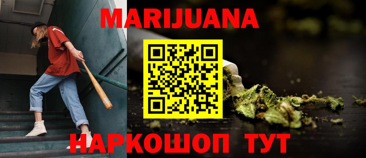 Каннабис конопля  Канабис Amnesia  Шишки марихуана THC 21%  Вход с VPN  Конопля VHQ  Киржач 